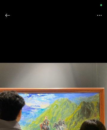 Trần