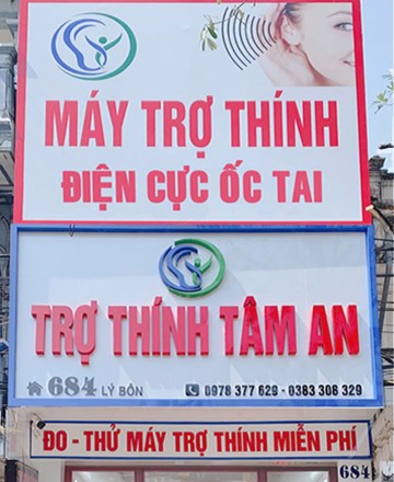 Máy