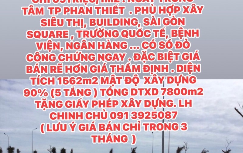 Bán đất trung tâm thương mại TP Phan Thiết