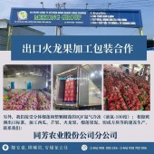 Cho thuê KHO tại Châu Thành – Long An 2200m2, MT đường lớn, giá 90tr/th. Lh:0908005554 – 0938702006.