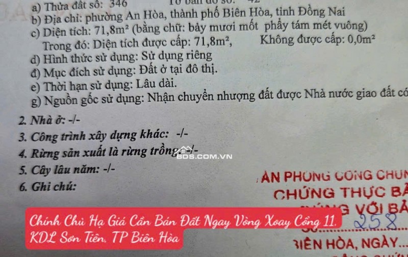 Chính Chủ Hạ Giá Cần Bán Đất Ngay Vòng Xoay Cổng 11,  KDL Sơn Tiên, TP Biên Hòa