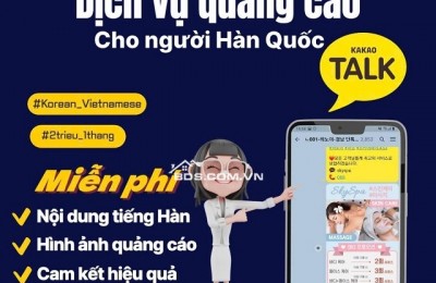 Bạn muốn giới thiệu Doanh nghiệp đến các khách hàng Hàn Quốc