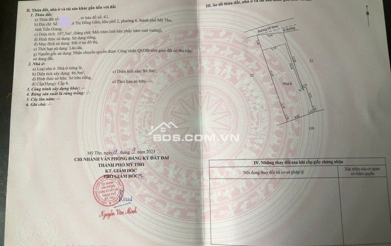 Nhà bao giá rẻ nhứt P. Thới Sơn Đồng Tháp. (P.6.TP Mỹ Tho). Hẻm Lê Thị Hông Gấm.