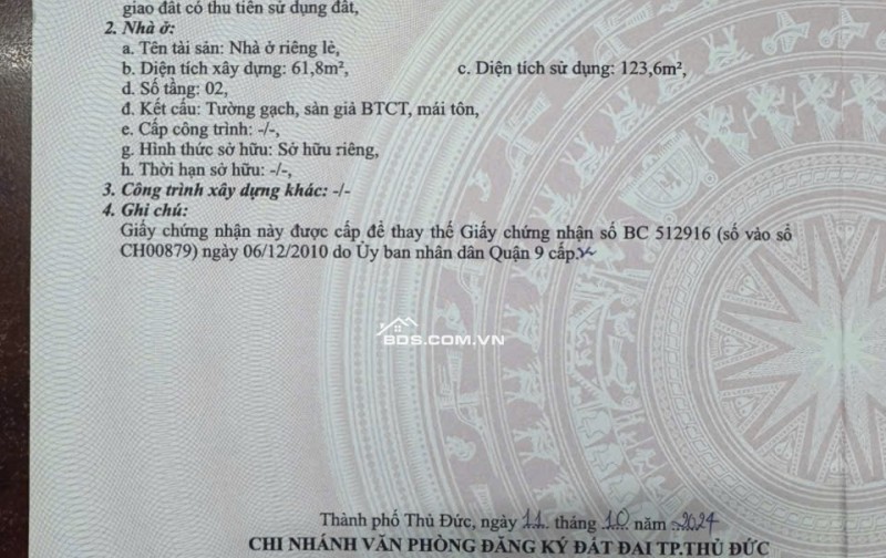 Nhà của tui