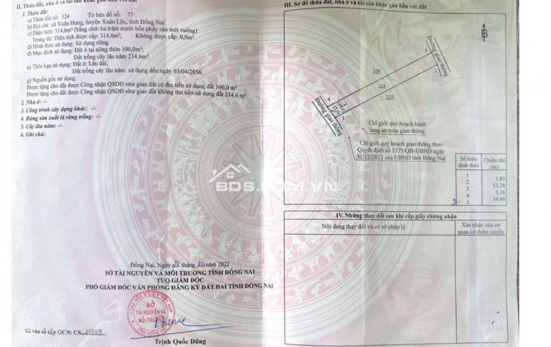 Ngộp bank nên Cần bán căn nhà cấp 4 . Giá rẻ 1.1ty