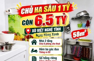 Bán nhà 58m2 ,XVNT Bình Thạnh , Hàng Xanh 6PN hẻm thông D2 giá 5.5tỷ